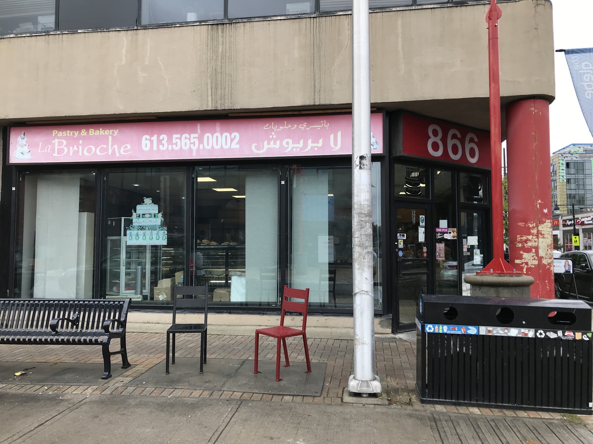La Brioche Pastry & Bakery storefront on Bank Street showing the pink sign with English and Arabic lettering